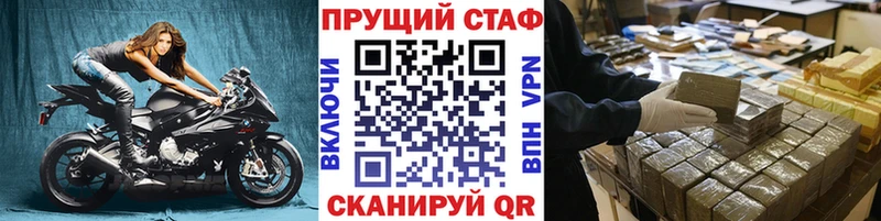 Сколько стоит Ивангород СОЛЬ  Марихуана  COCAIN  Меф  ГАШИШ 
