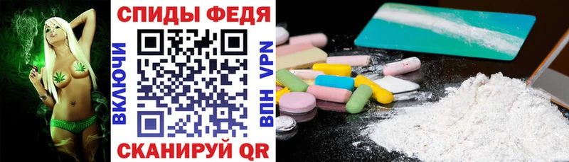 АМФЕТАМИН 97% даркнет какой сайт Ивангород