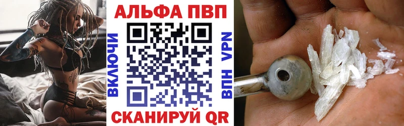 даркнет сайт  Ивангород  mega ССЫЛКА  Alfa_PVP СК 