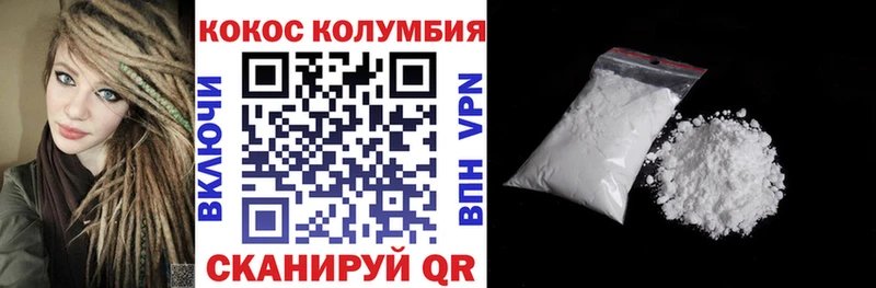 KRAKEN ссылка  купить наркотик  Ивангород  COCAIN Перу 
