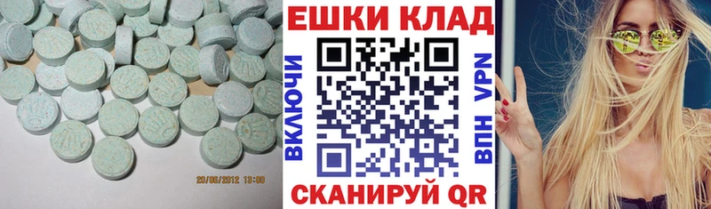 MEGA сайт  Ивангород  ЭКСТАЗИ TESLA 