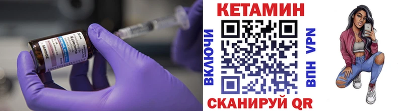 shop телеграм  купить наркоту  Ивангород  КЕТАМИН ketamine 