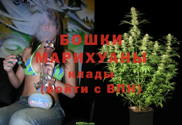 мескалин Вязники