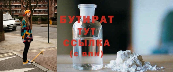 не бодяженный Вязьма