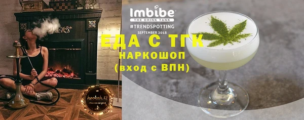 мескалин Вязники