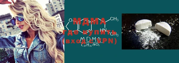 спиды Вяземский