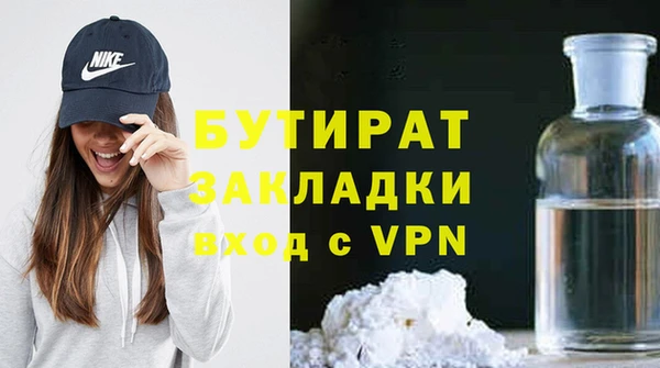 спиды Вяземский