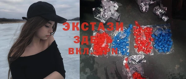 спиды Вяземский