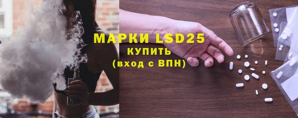 мескалин Вязники
