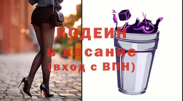 мескалин Вязники