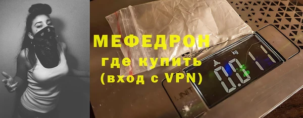 стафф Волосово