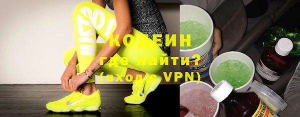мескалин Вязники