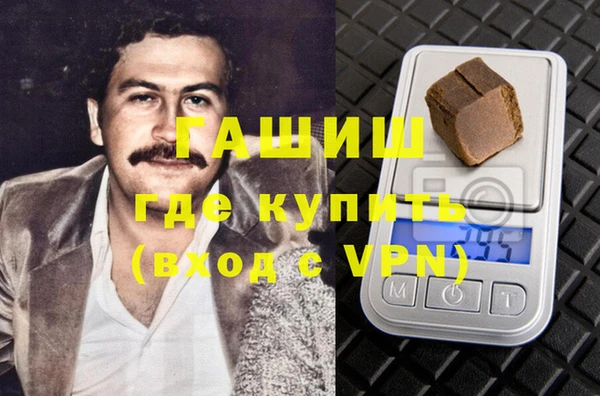 мескалин Вязники