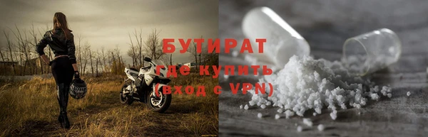 мескалин Вязники