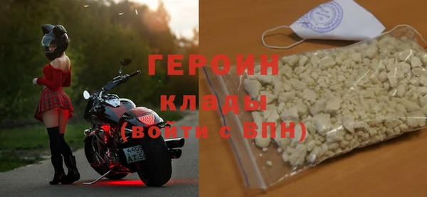 мескалин Вязники