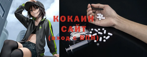 мескалин Вязники