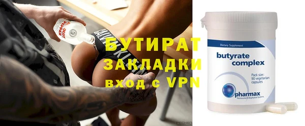 не бодяженный Вязьма