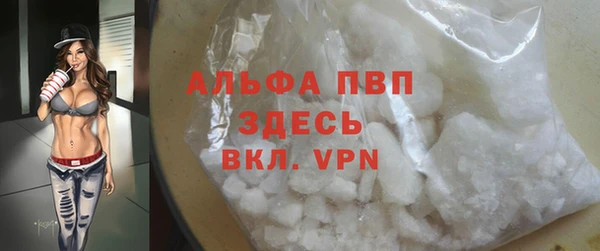 первитин Володарск