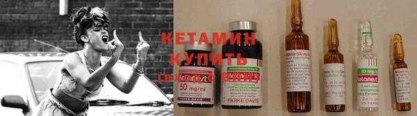 амфетамин Волоколамск