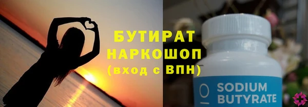 спиды Вяземский
