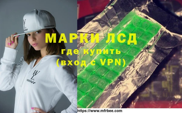 мескалин Вязники