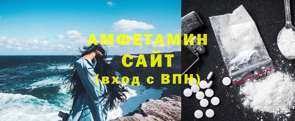 мескалин Вязники