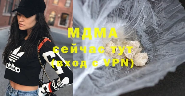мескалин Вязники