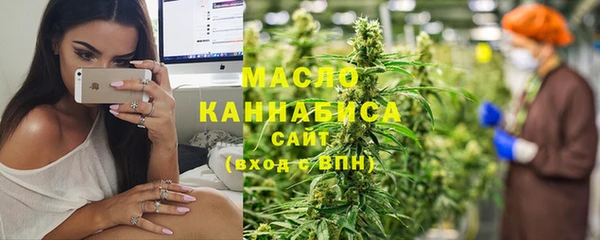 мескалин Вязники