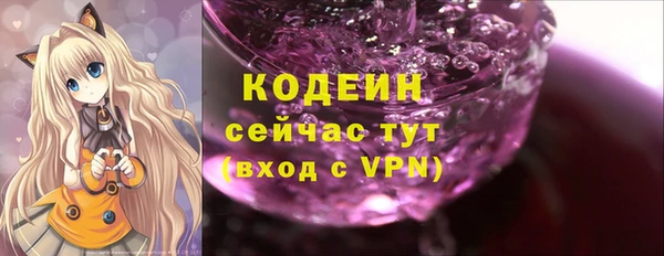 не бодяженный Вязьма