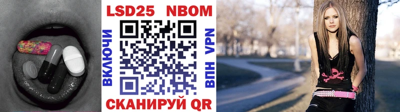 LSD-25 экстази ecstasy  Ивангород 