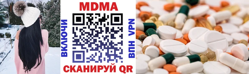 МДМА молли  Ивангород 