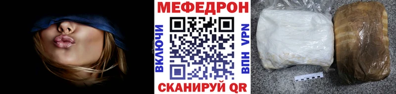 Меф  Ивангород