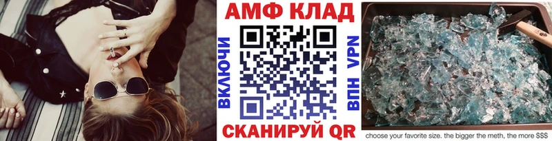 МЕТАМФЕТАМИН витя blacksprut зеркало Ивангород