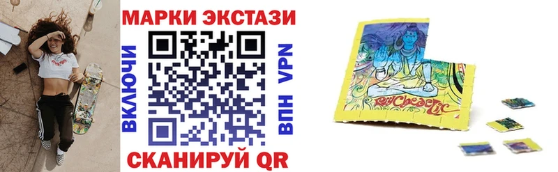 наркотики  Ивангород  Марки 25I-NBOMe 1,8мг 