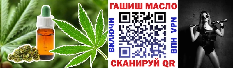Дистиллят ТГК гашишное масло  Ивангород 