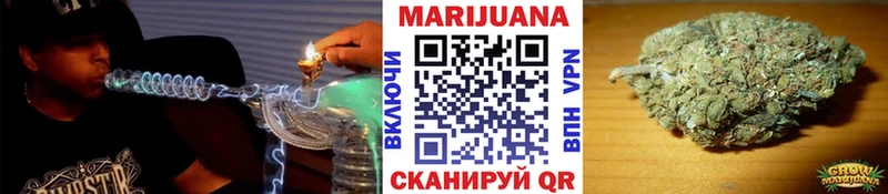 Канабис White Widow  как найти   Ивангород 